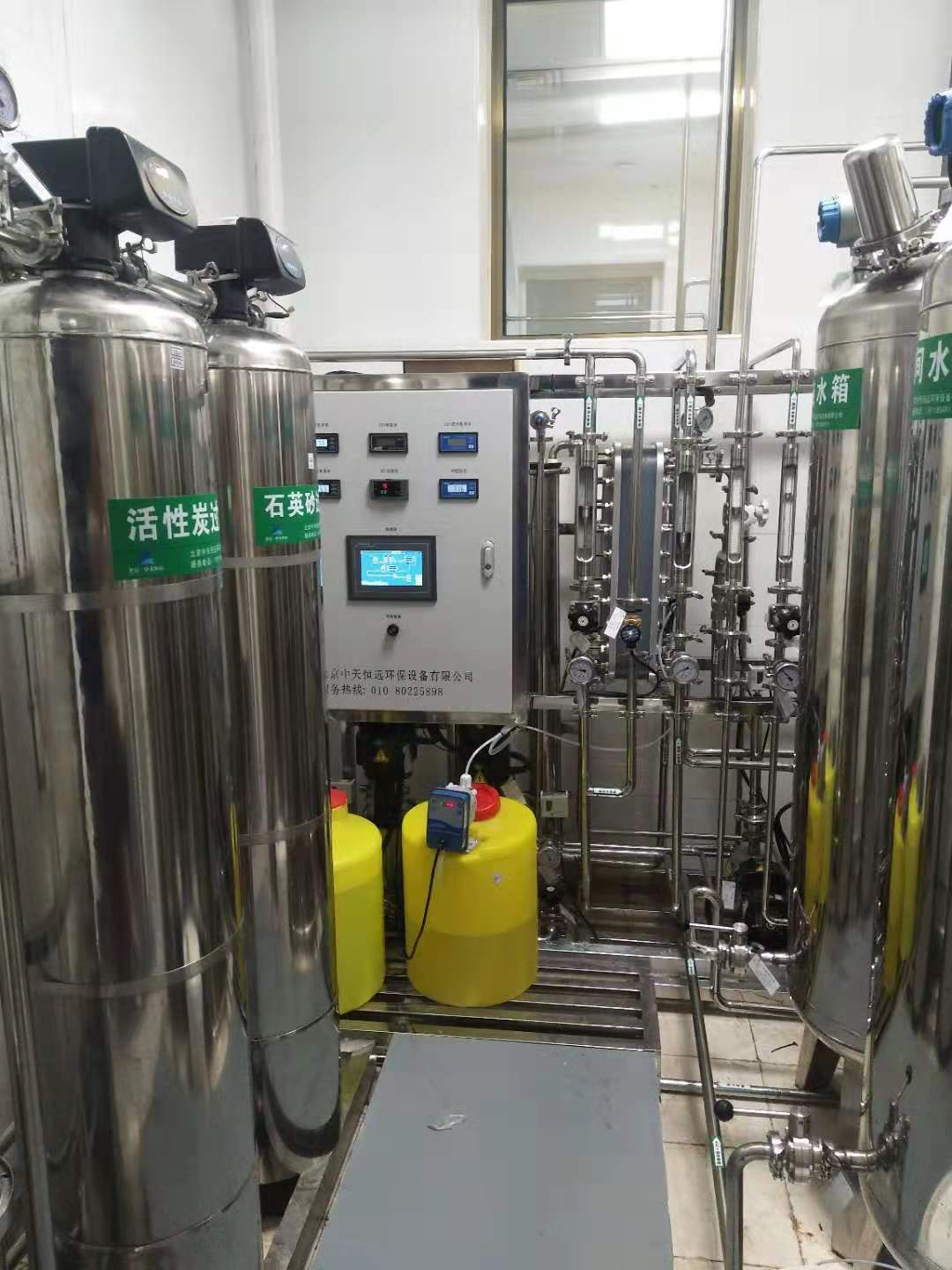 藥廠純化水設(shè)備