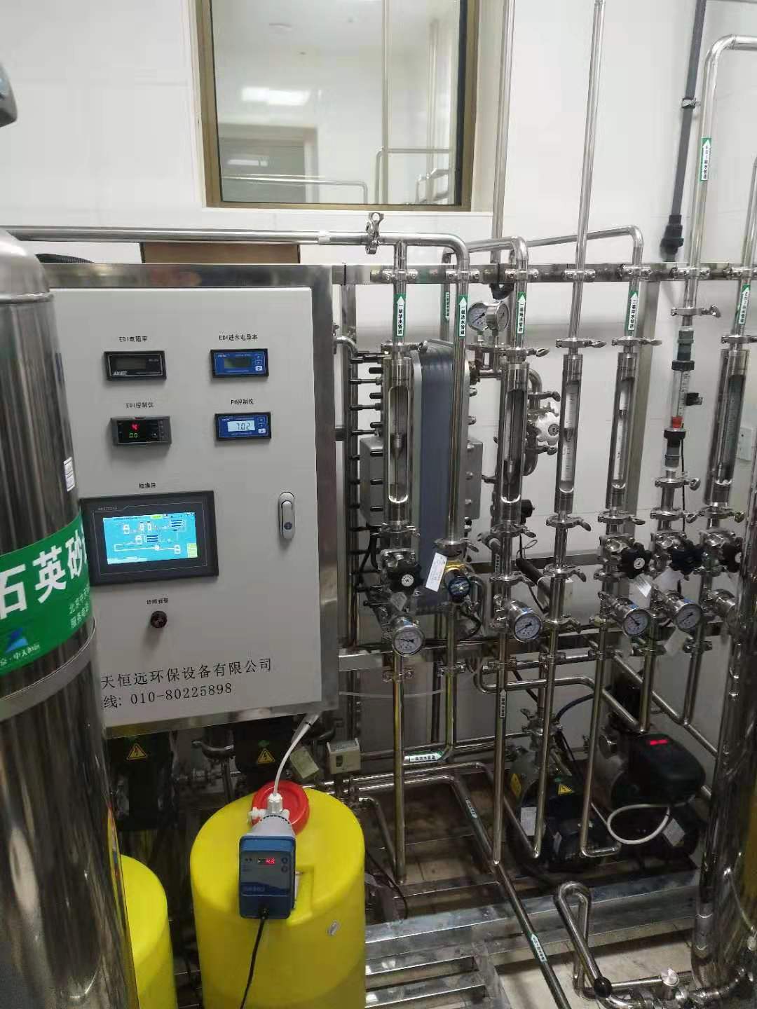 反滲透設(shè)備